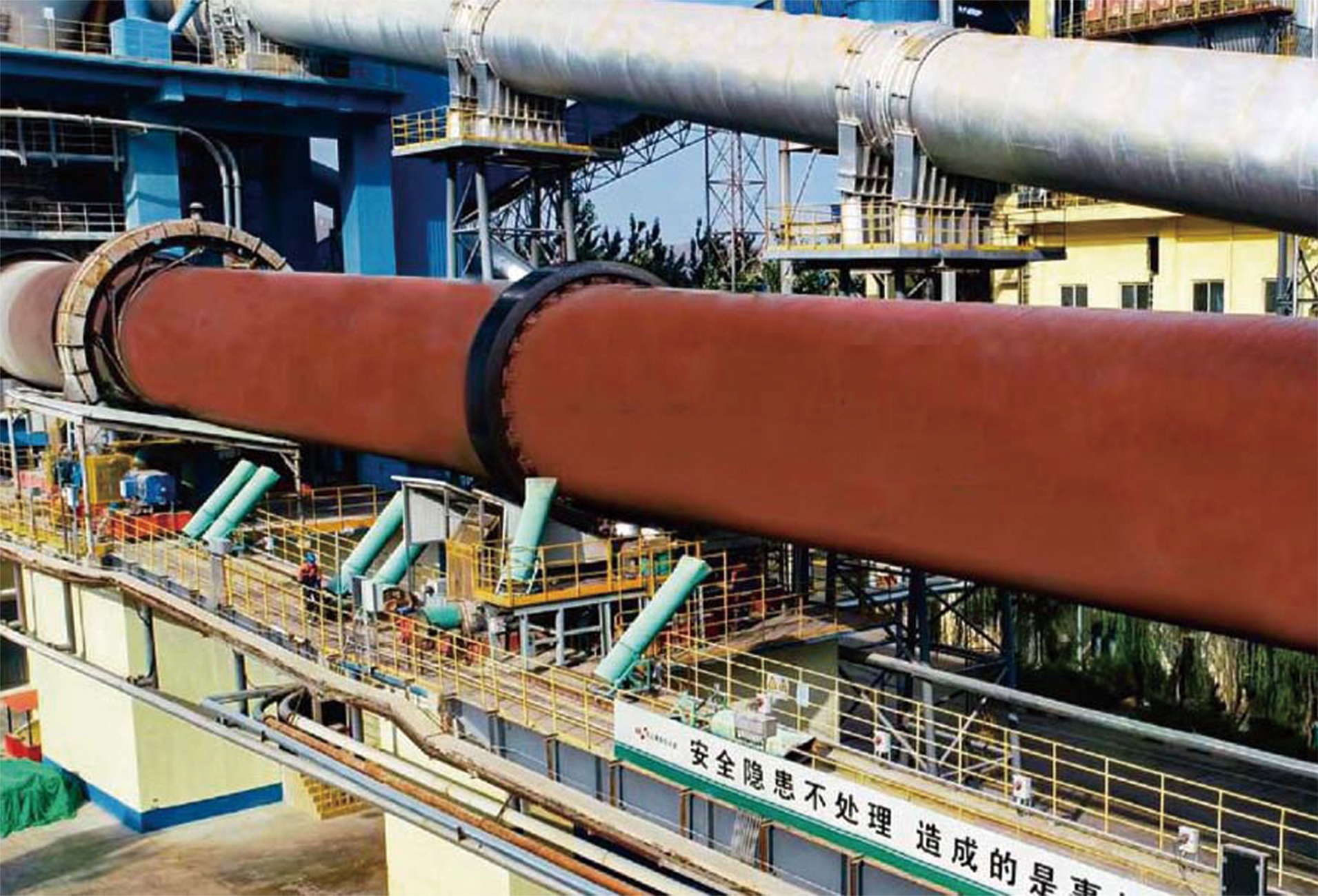 Rotary Kiln