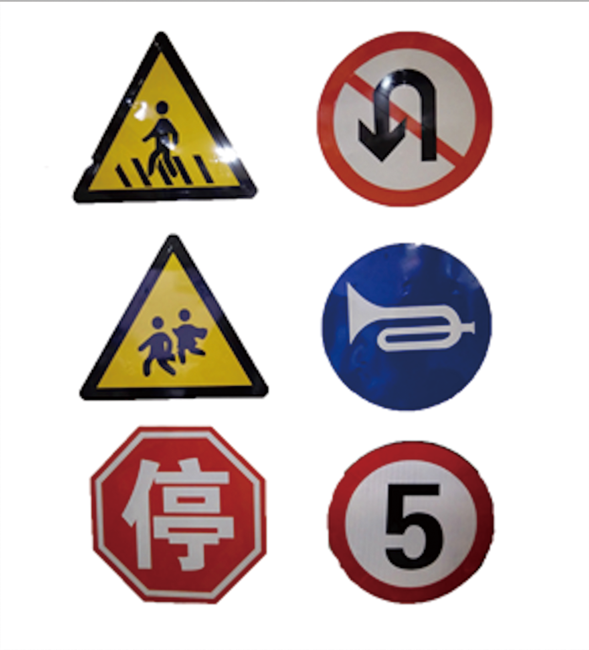 道路安全标志02